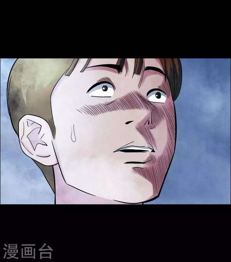 第159话 长腿怪人1311