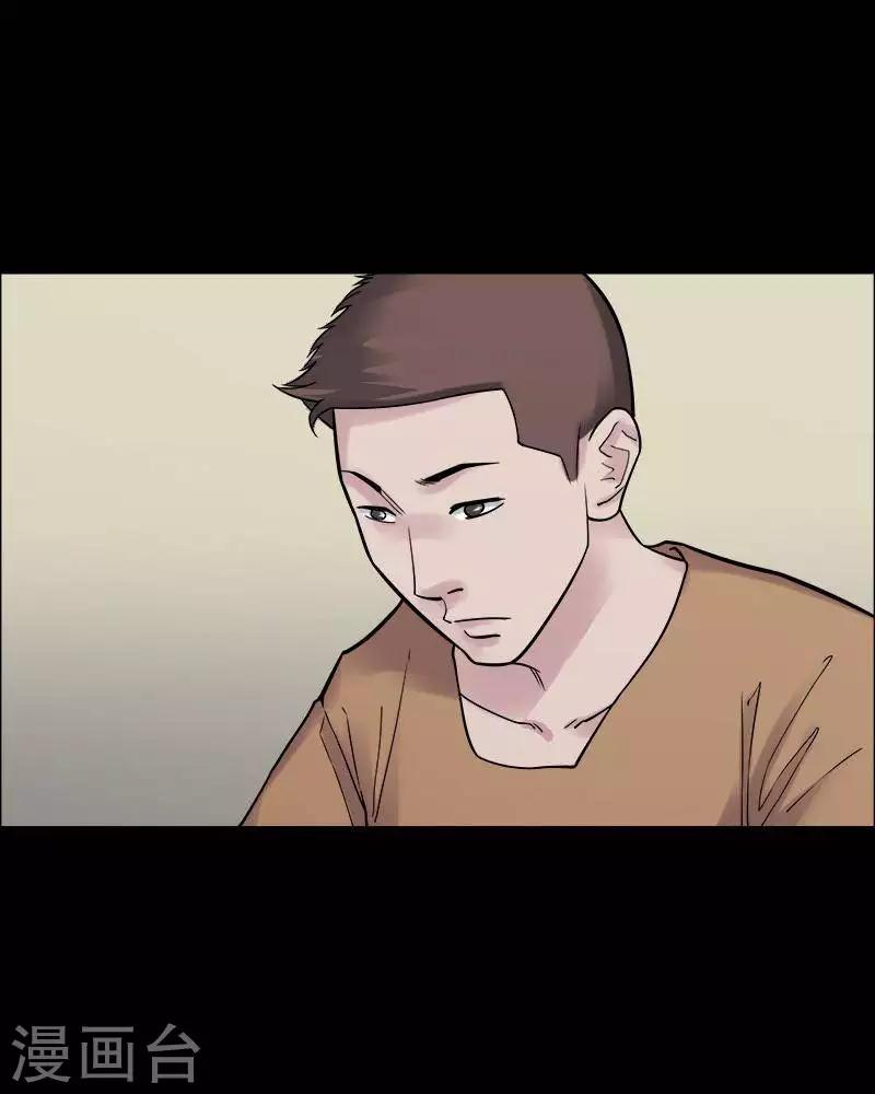 第151话 长腿怪人517