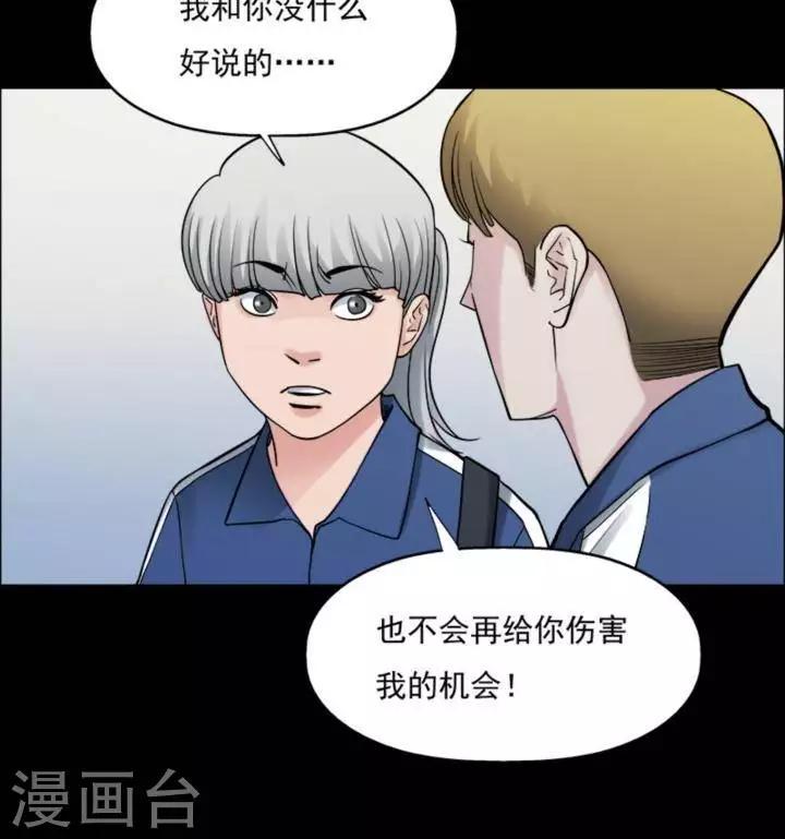 第166话 长腿怪人201