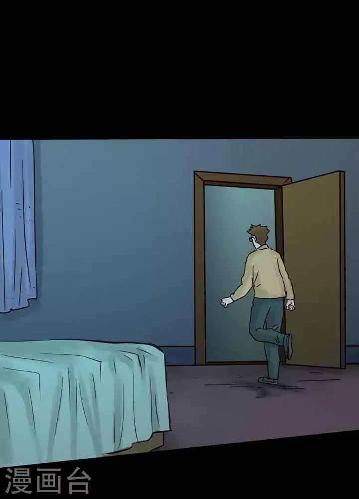 第54话32