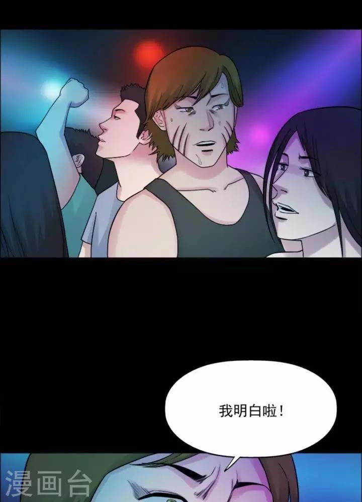 第180话 长腿怪人348