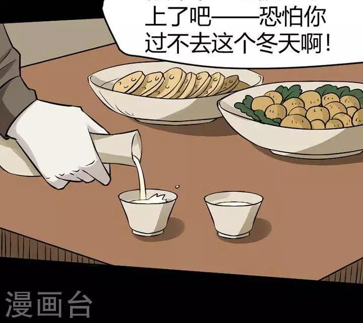 第122话 铁饭碗411