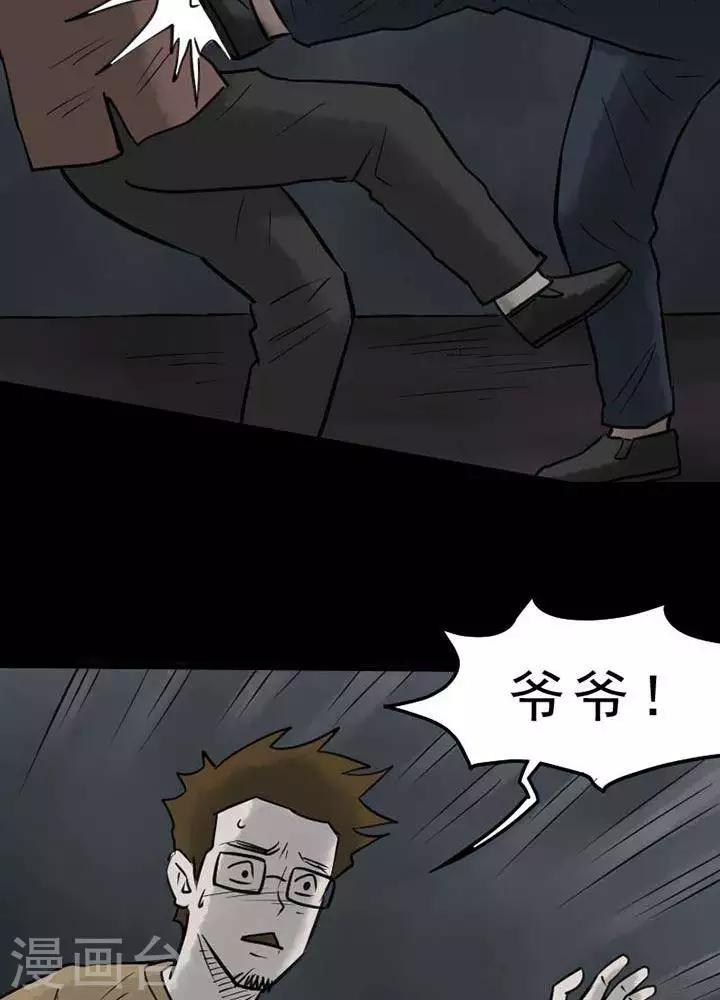 第63话12