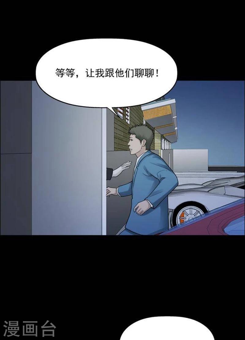 第189话 你的价格910