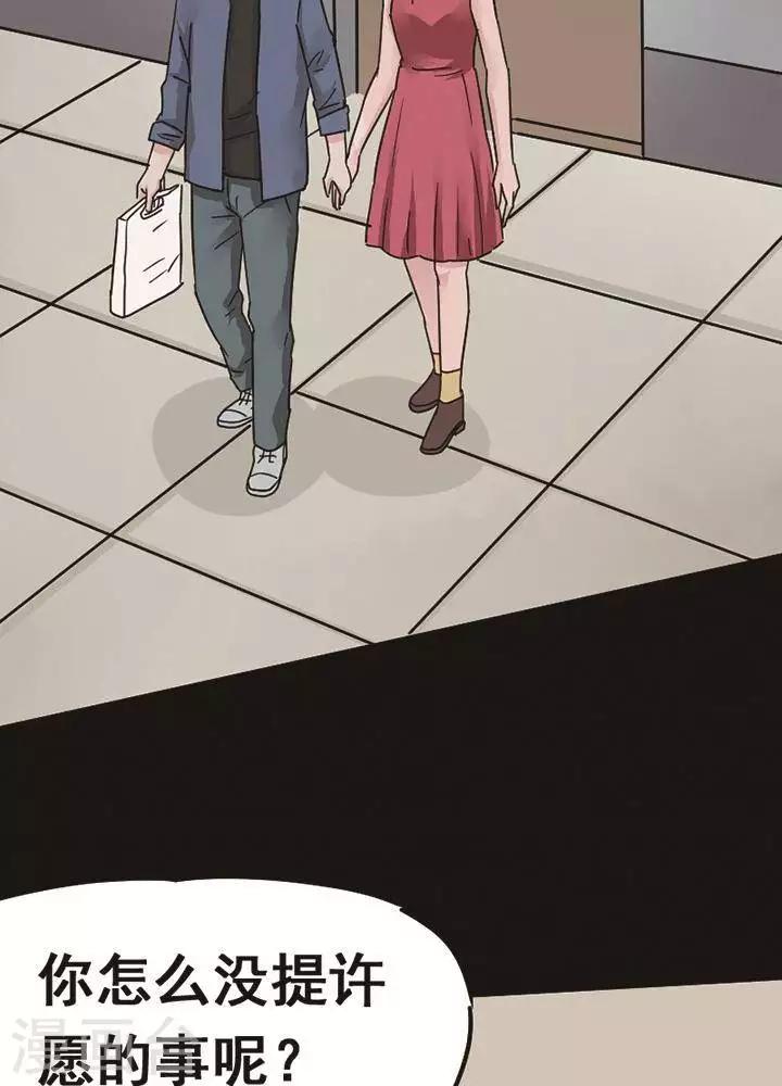 第95话 替身413