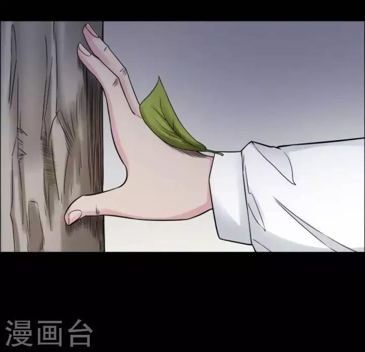 第178话 长腿怪人326