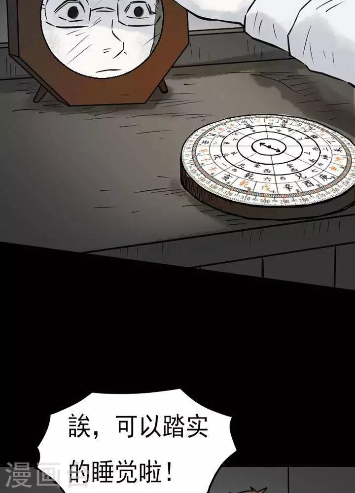 第20话12