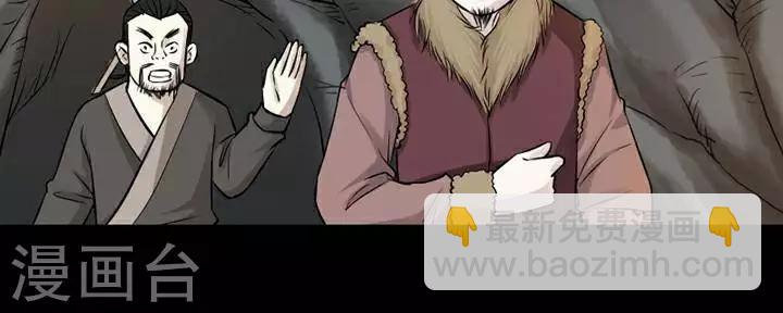 第146话 铁饭碗2817