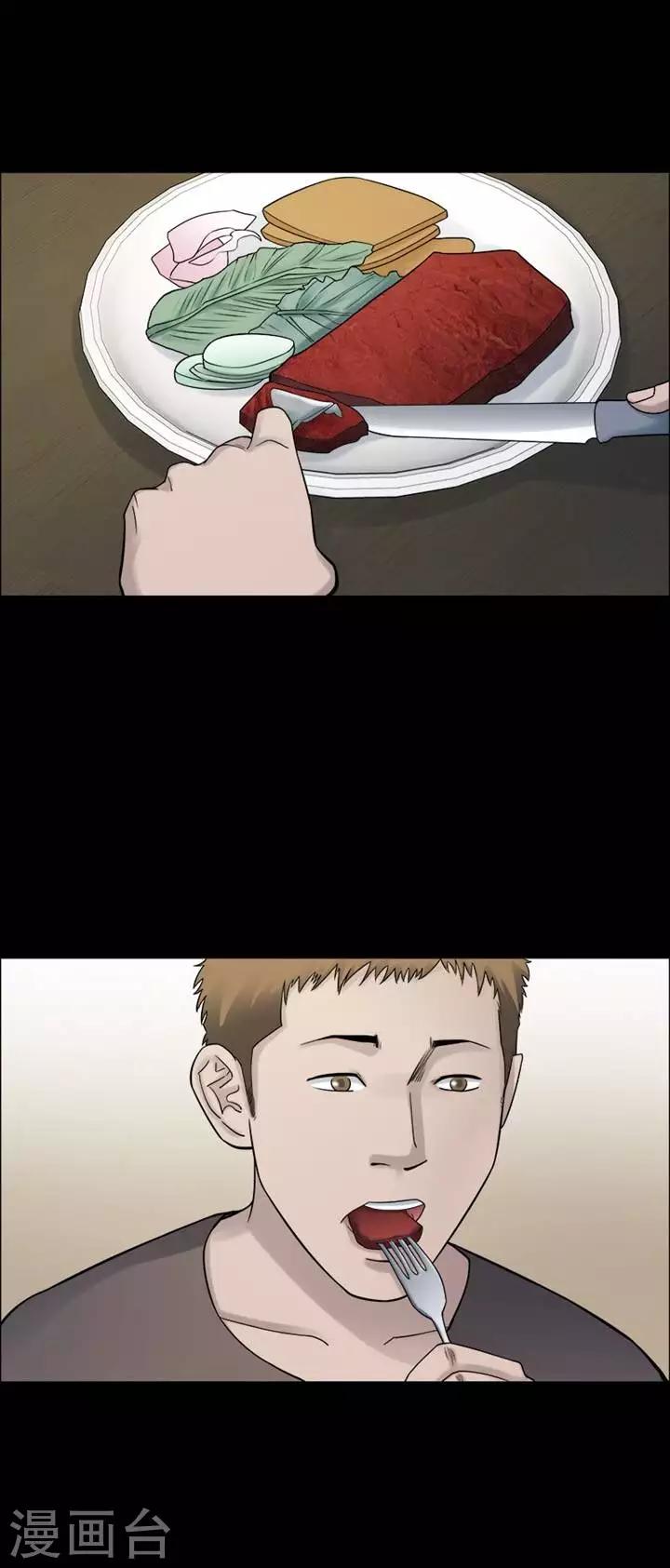 第209话  你的价格268