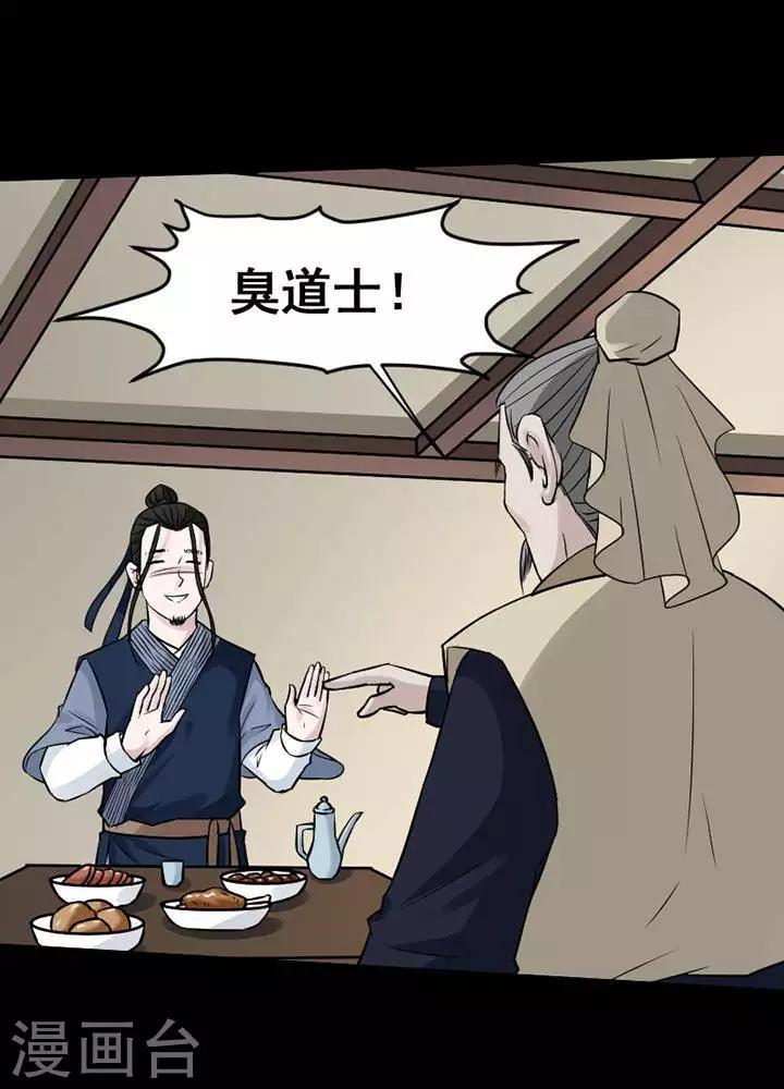 第141话 铁饭碗2322