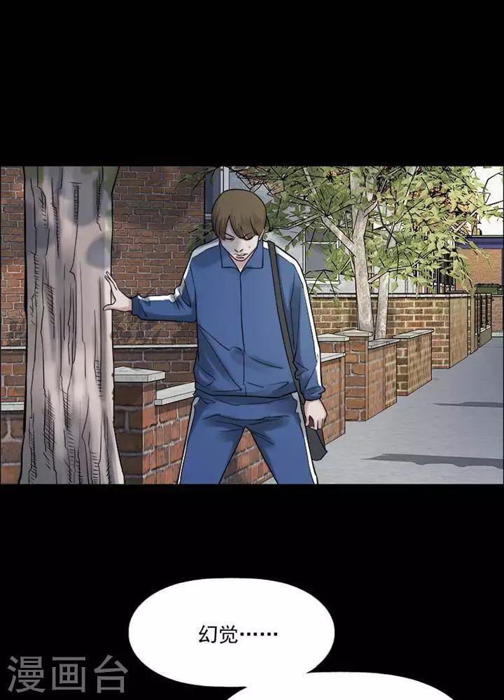 第160话 长腿怪人1410