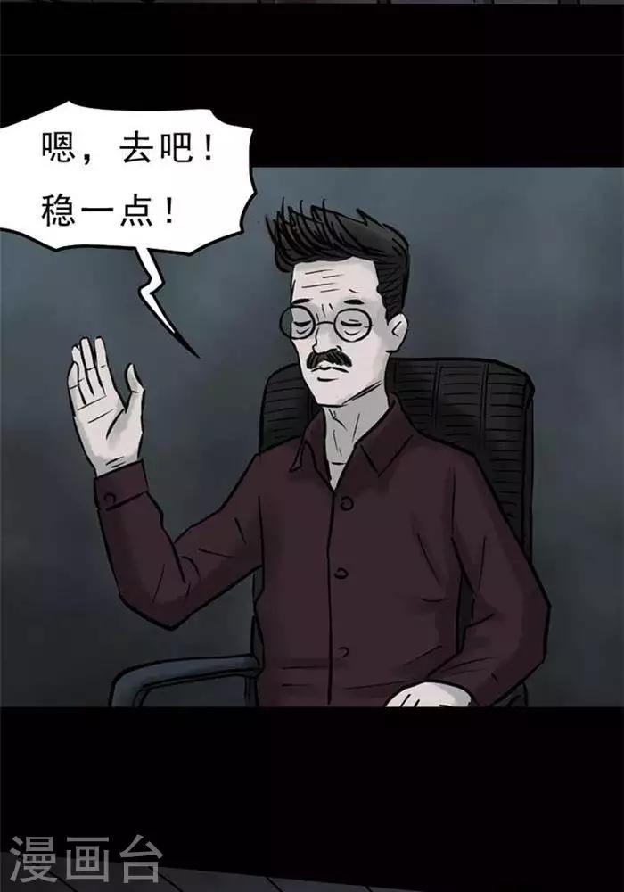 第58话7