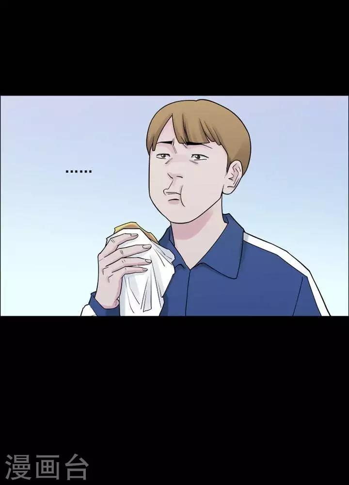 第154话 长腿怪人825