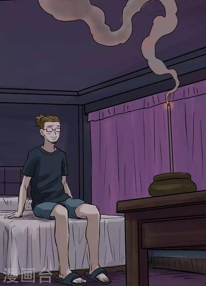 第67话13