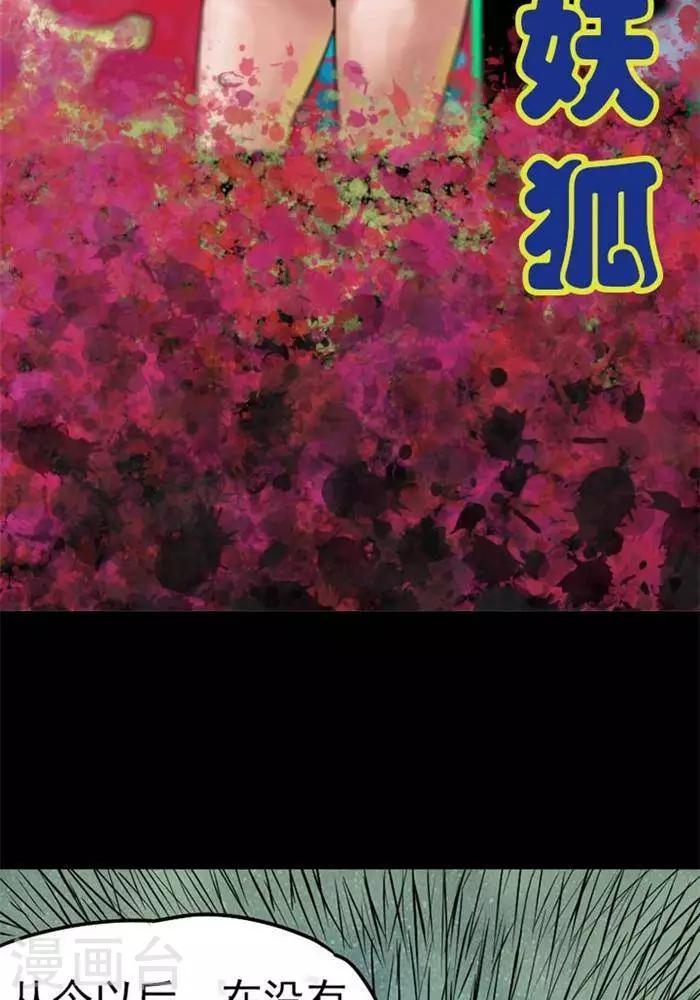 第82话1