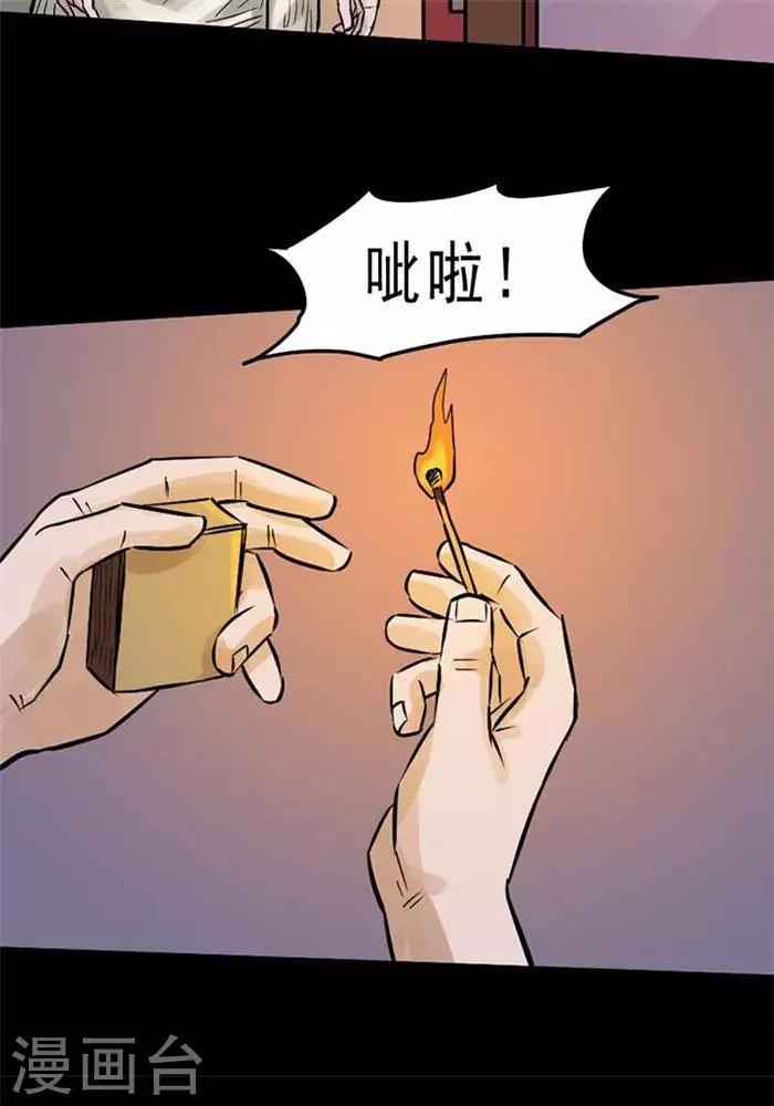 第71话2