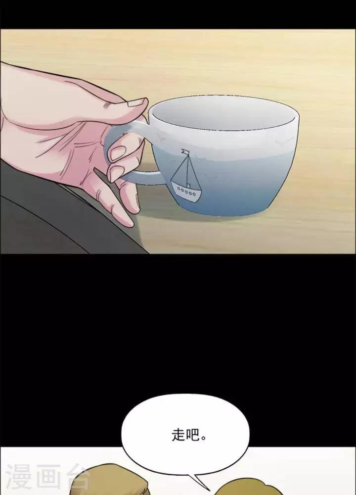 第176话 长腿怪人308