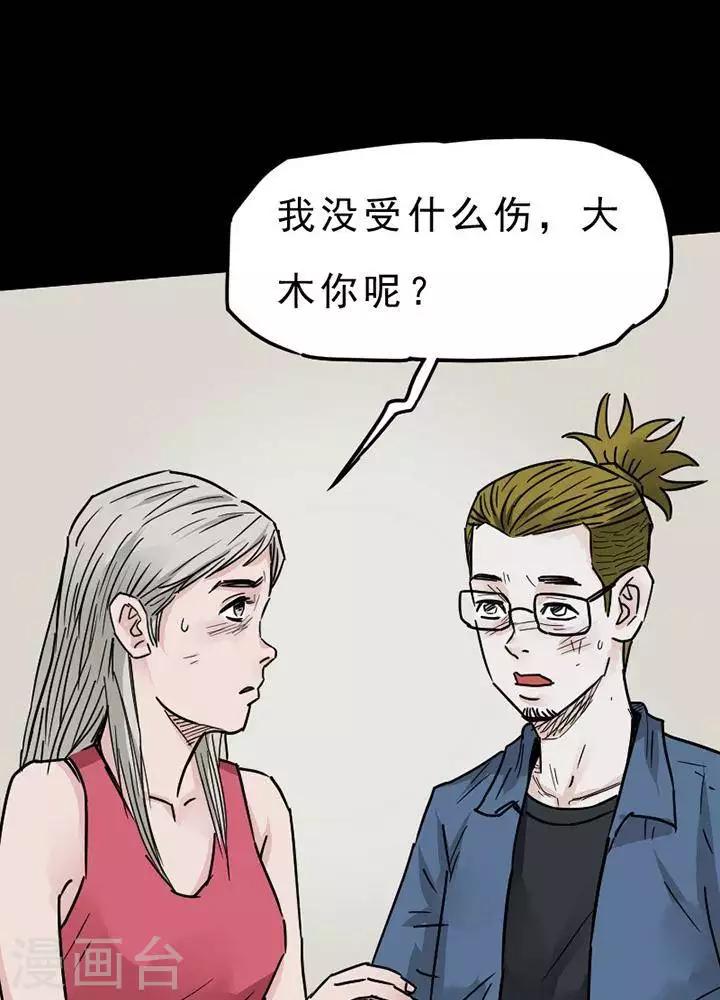 第94话 替身313