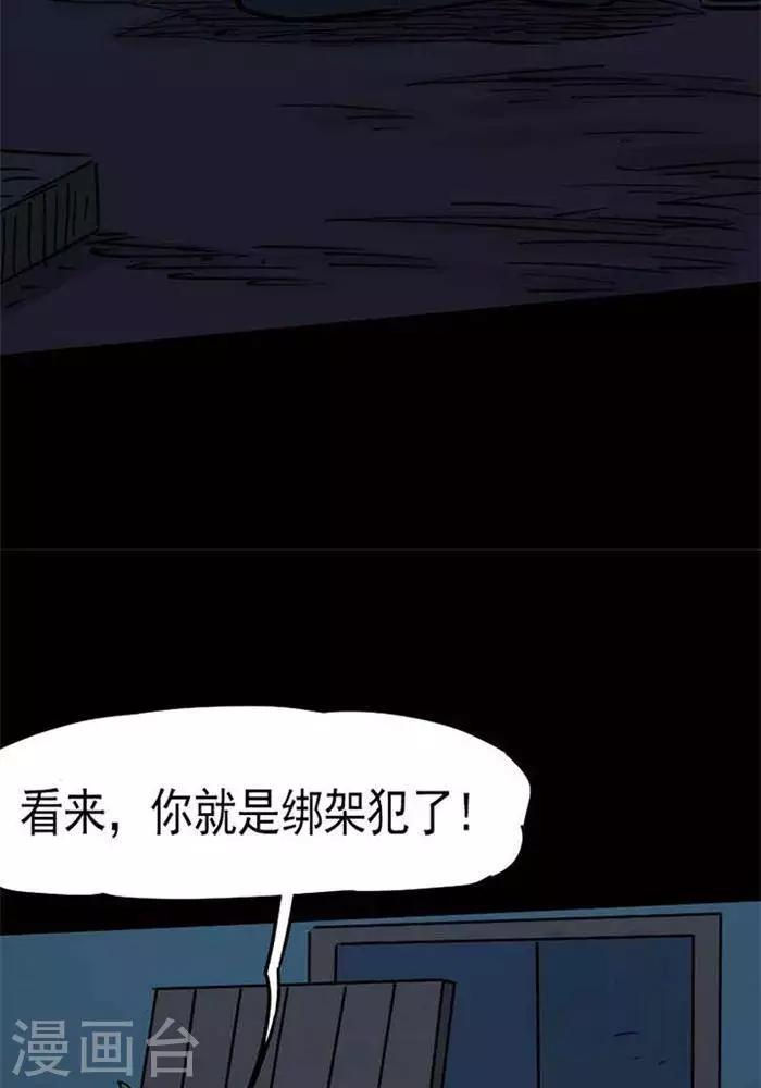 第88话7