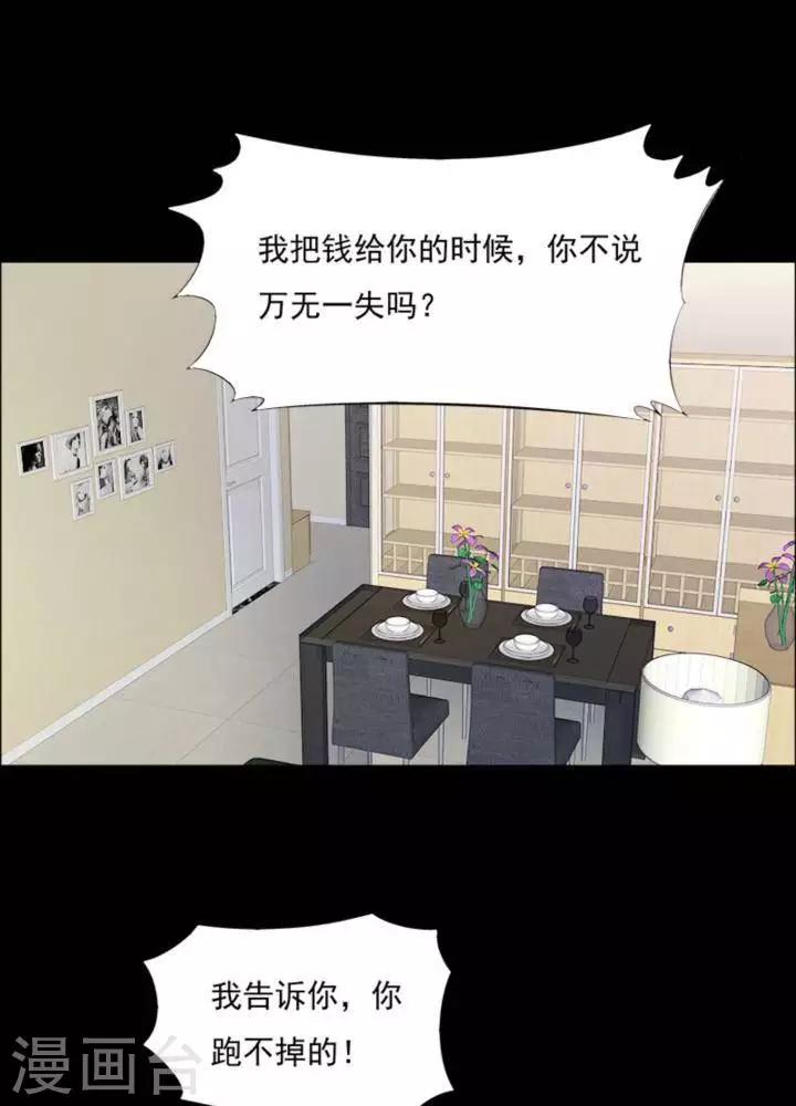 第182话 你的价格210