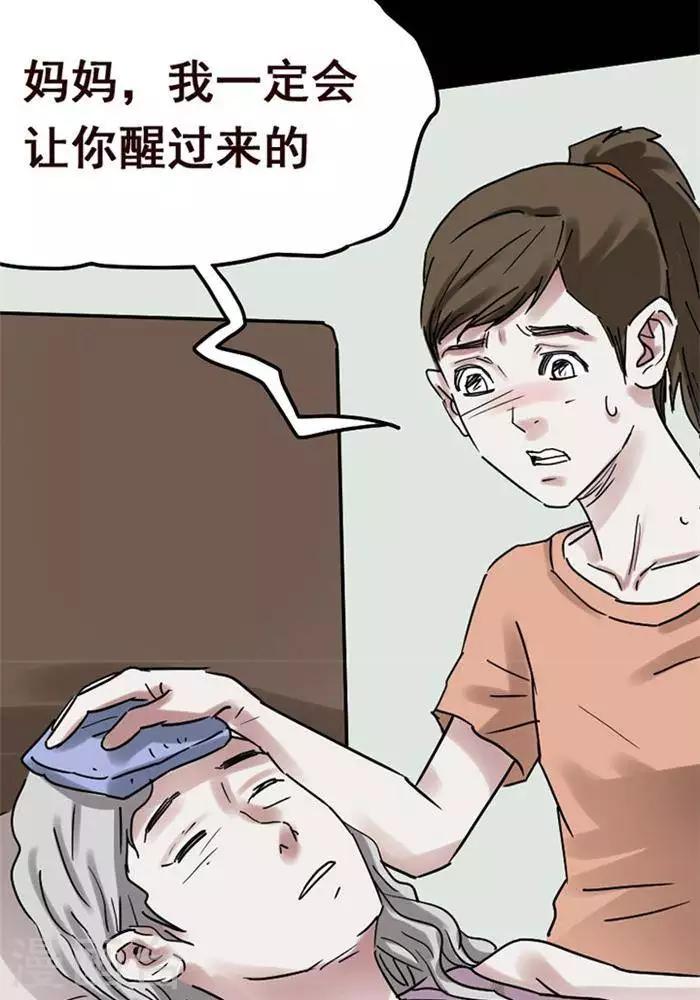 第104话 替身137
