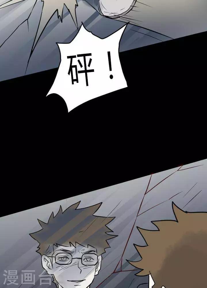第26话7