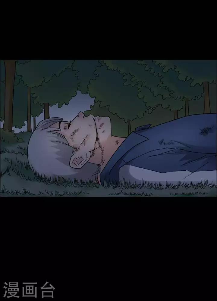 第148话 长腿怪人22
