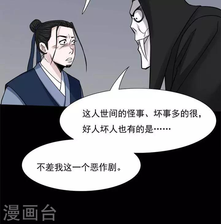第127话 铁饭碗93