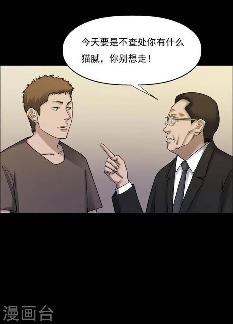 第186话 你的价格624