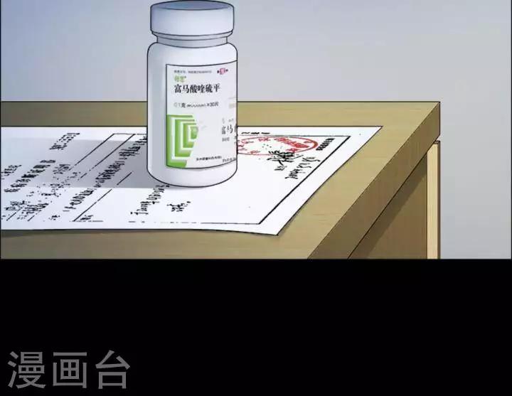 第175话 长腿怪人2914