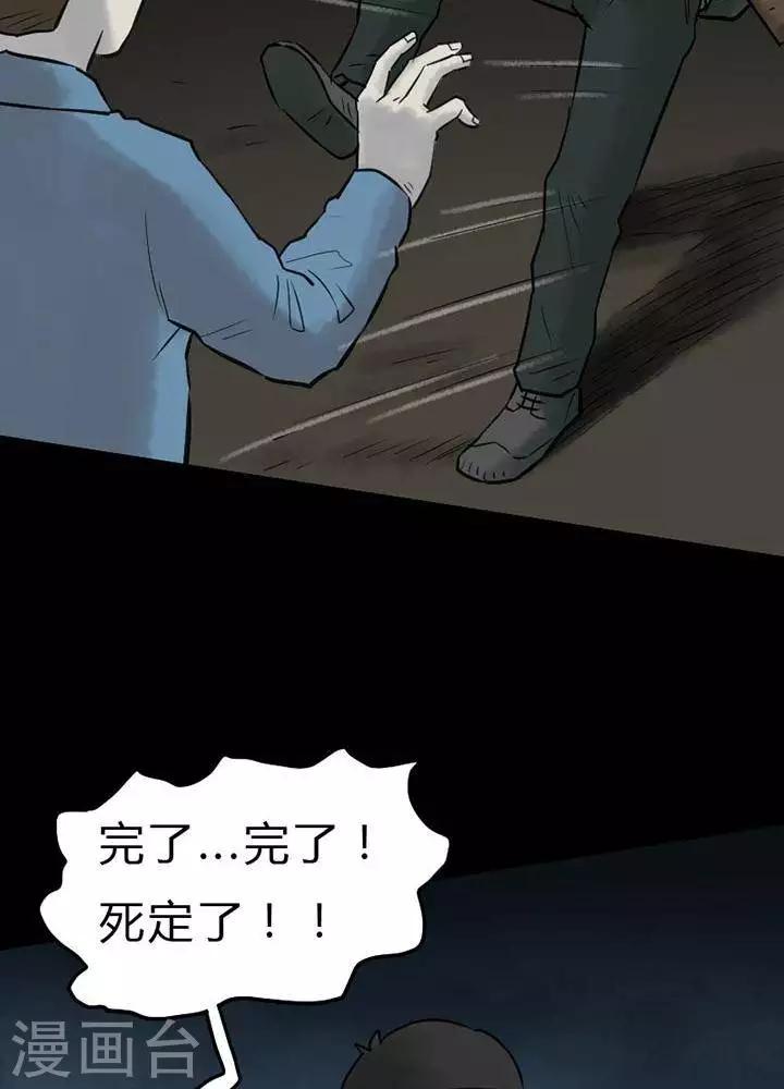 第44话31