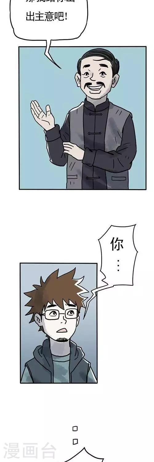 第3话14