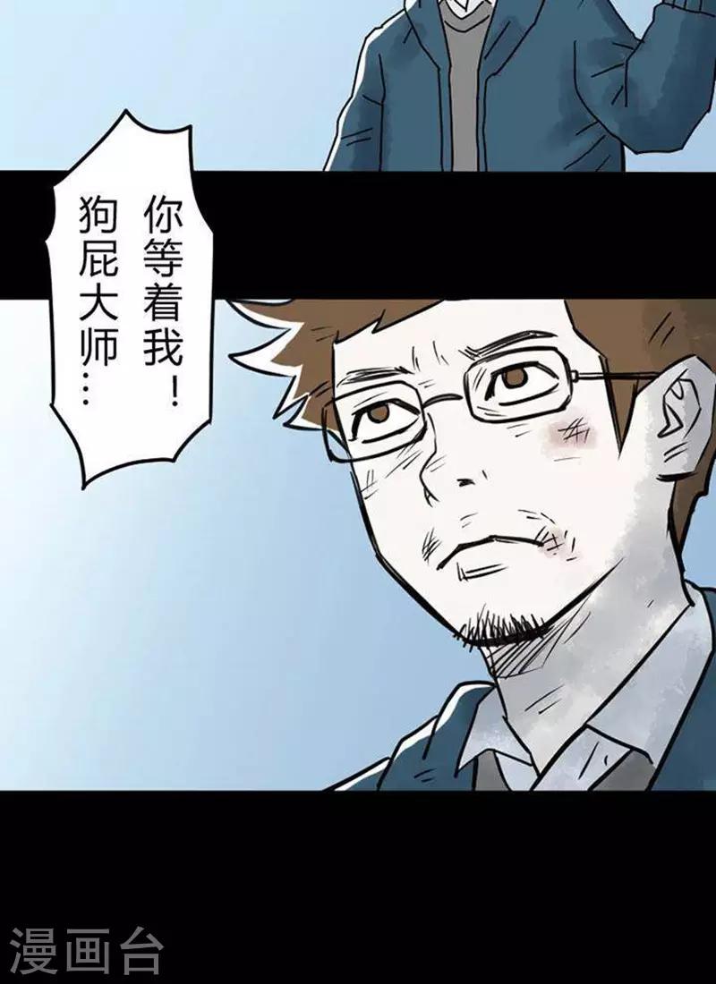 第22话19