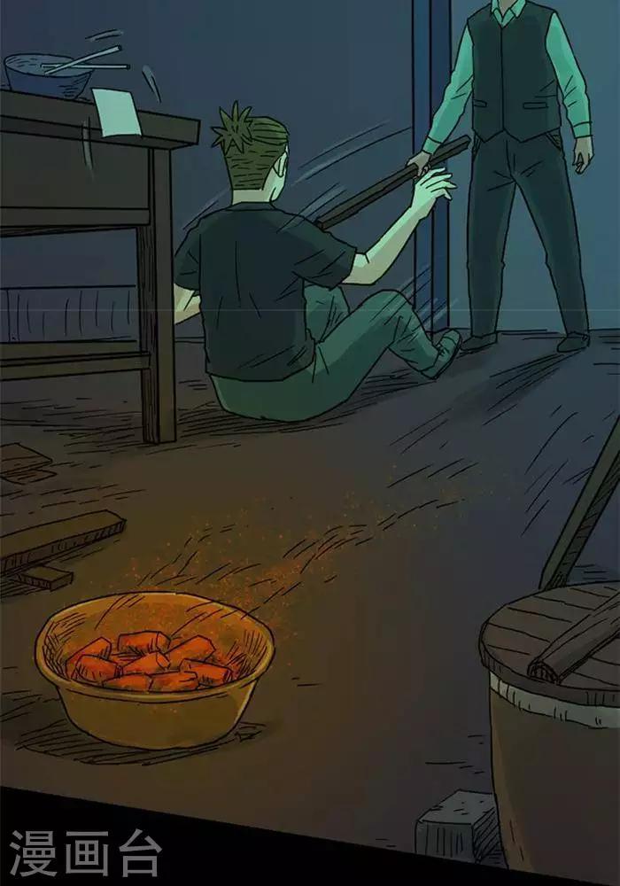 第90话11