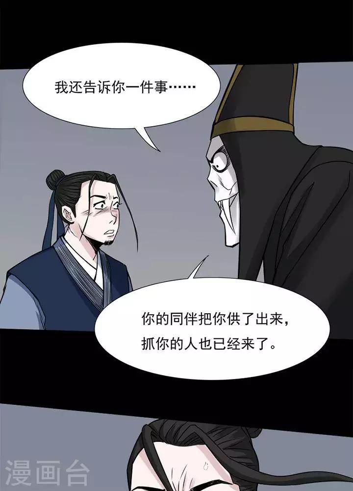 第127话 铁饭碗914