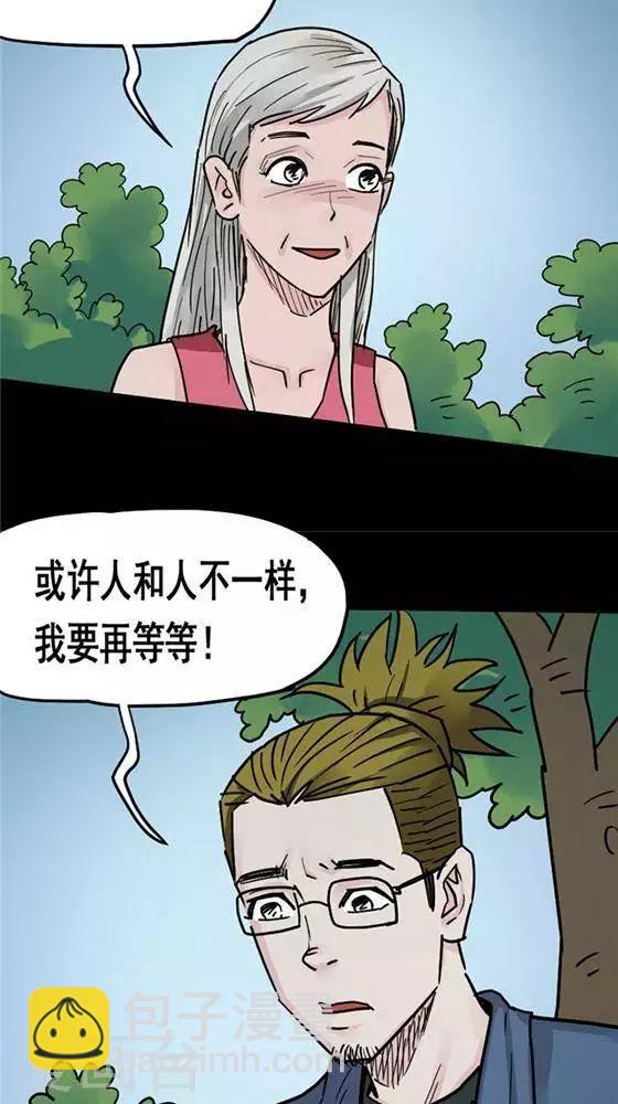 第100话 替身917