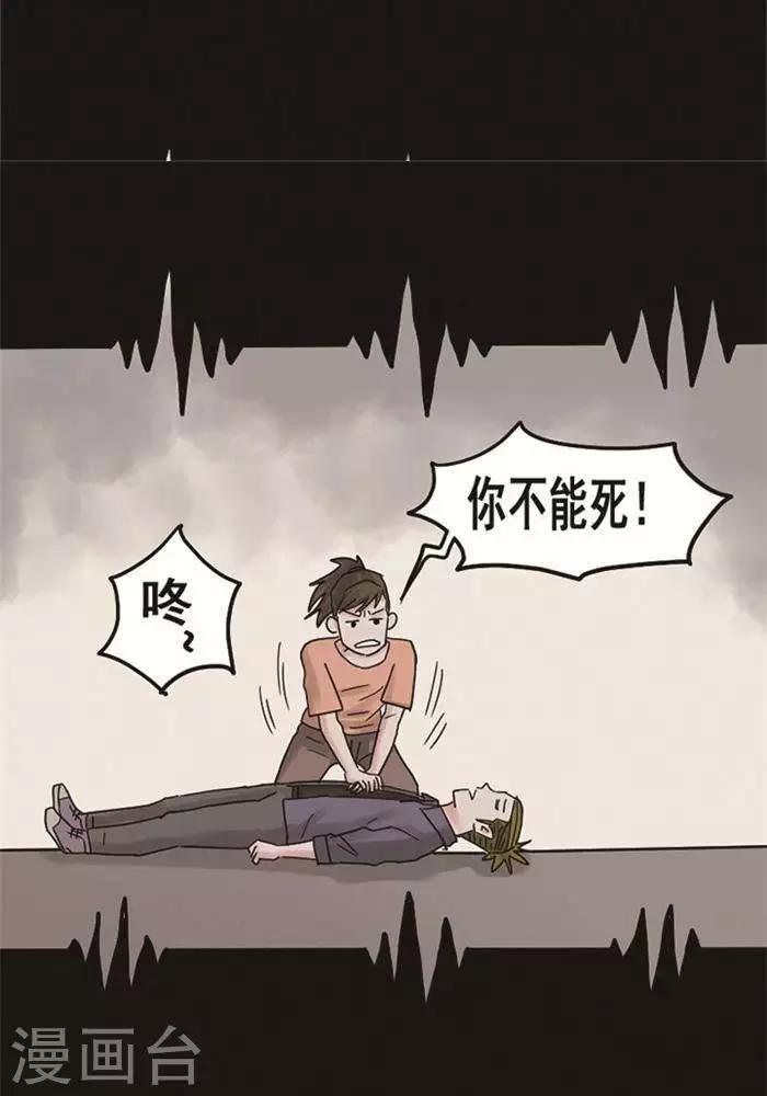 第106话 替身1516