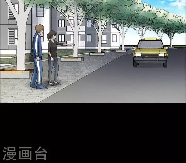 第161话 长腿怪人1519