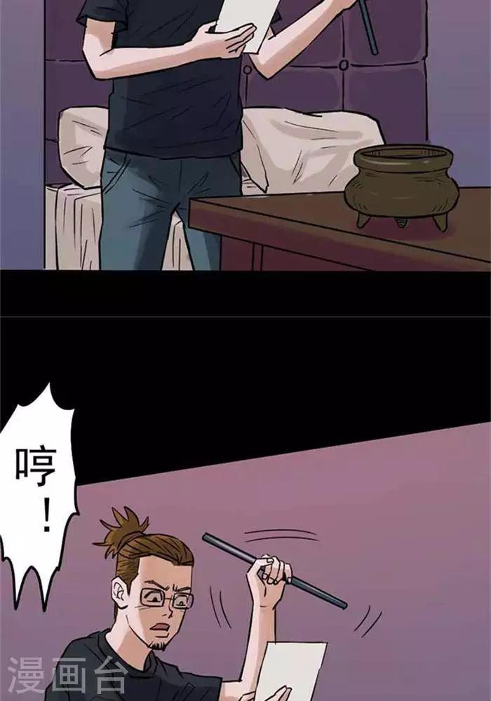 第72话18