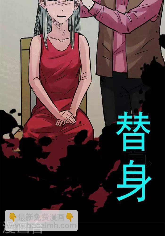 第114话 替身231