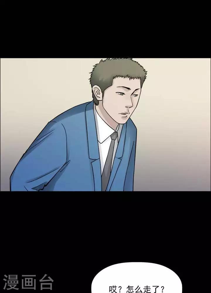 第197话  你的价格1716
