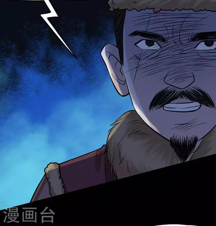 第131话 铁饭碗1325