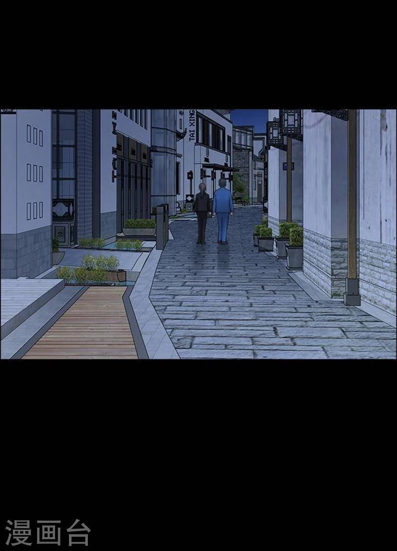 第193话 你的价格136