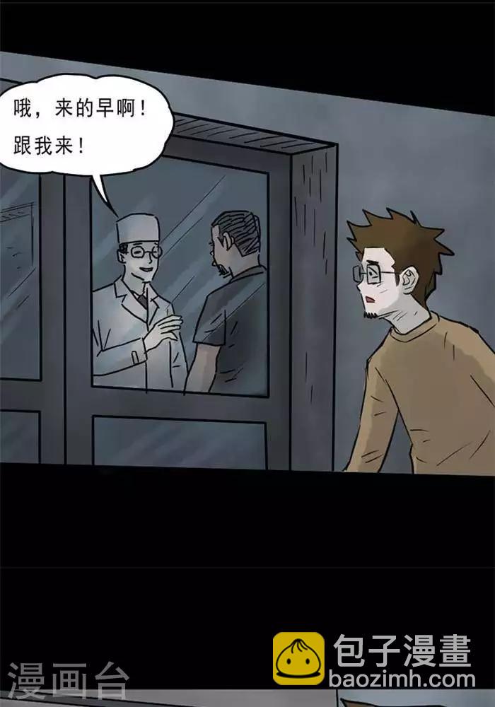 第62话4