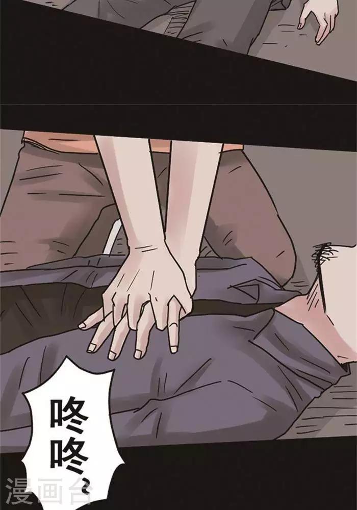 第106话 替身1514
