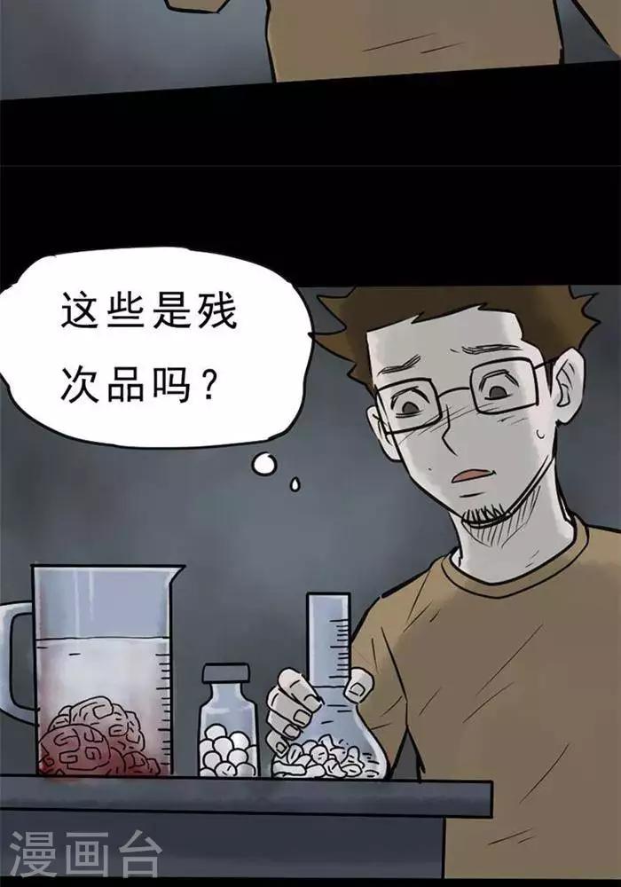第62话12