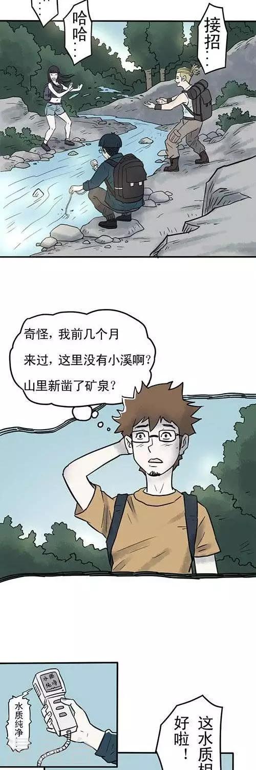 第6话1