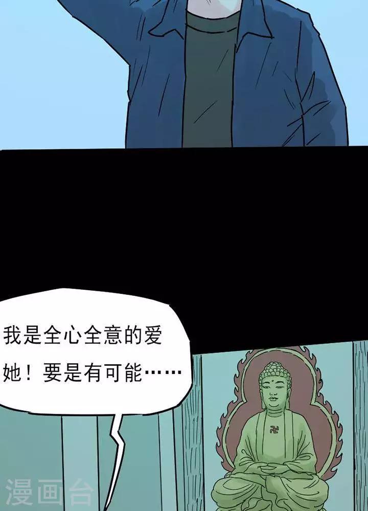 第93话 替身210