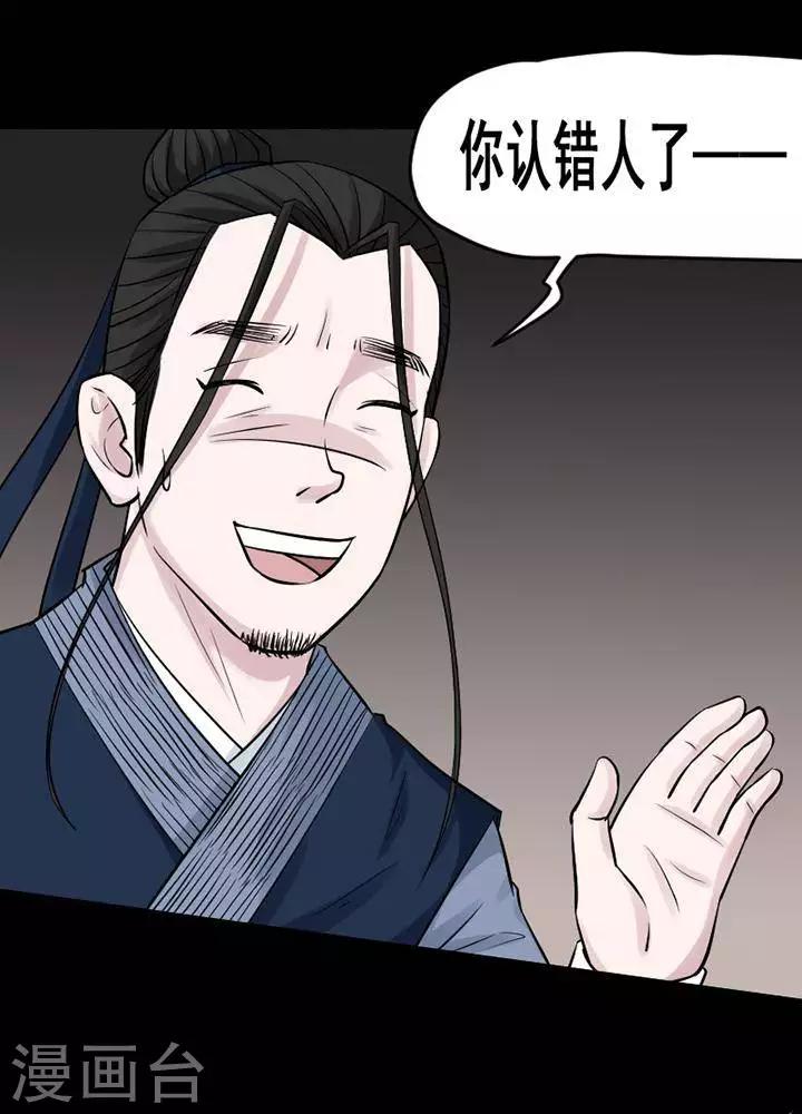 第141话 铁饭碗2323