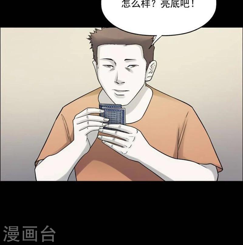 第190话 你的价格1011
